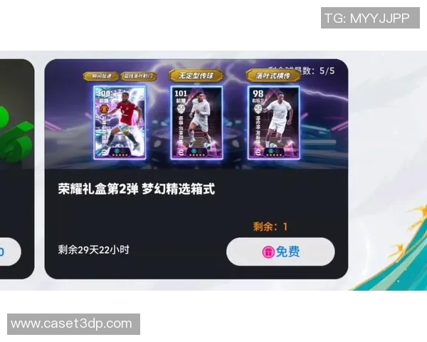 实况足球中超版全新体验揭晓带你畅玩中国足球盛宴