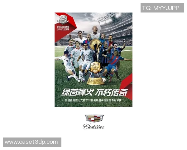 探寻足球门神的传奇故事与伟大成就背后的秘密