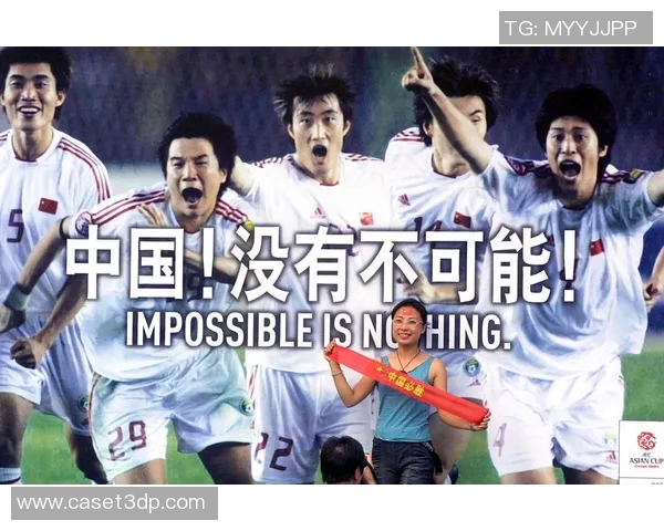 国足迎战阿根廷挑战世界强队展现中国足球新风貌